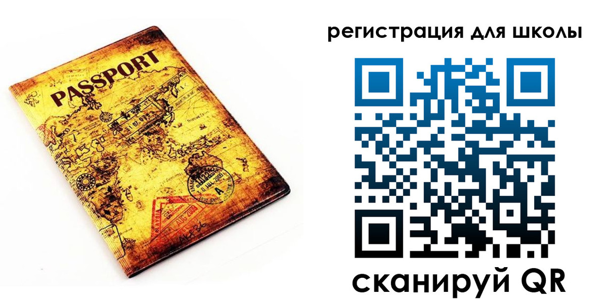 временная регистрация адрес в Туапсе
