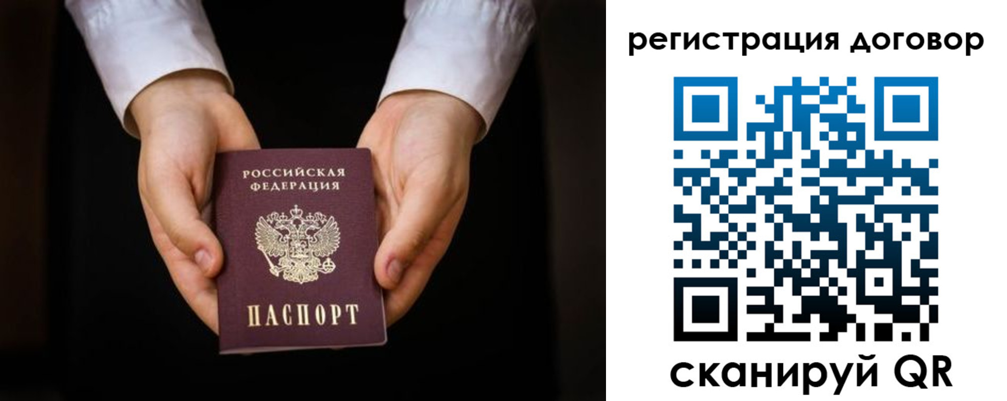 временная регистрация госуслуги в Туапсе