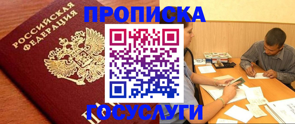 форма 3 в Туапсе